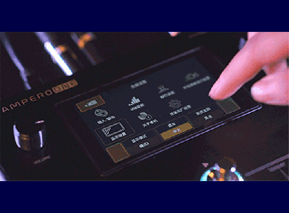 hotone-mp-80-ampero-one_6862b455220c2.gif
